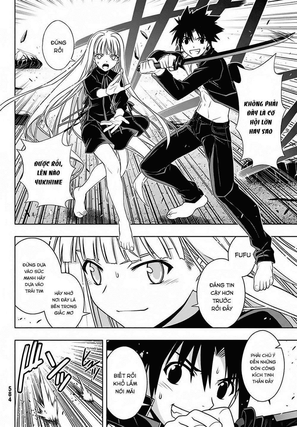 uq-holder/16