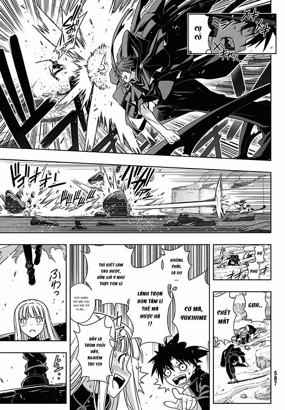 uq-holder/19