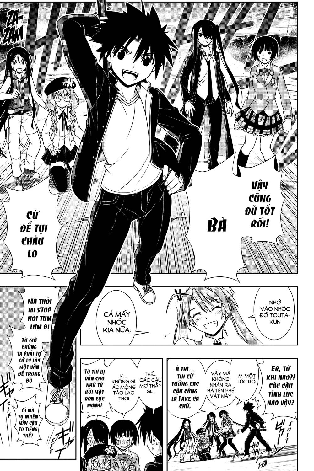 uq-holder/14