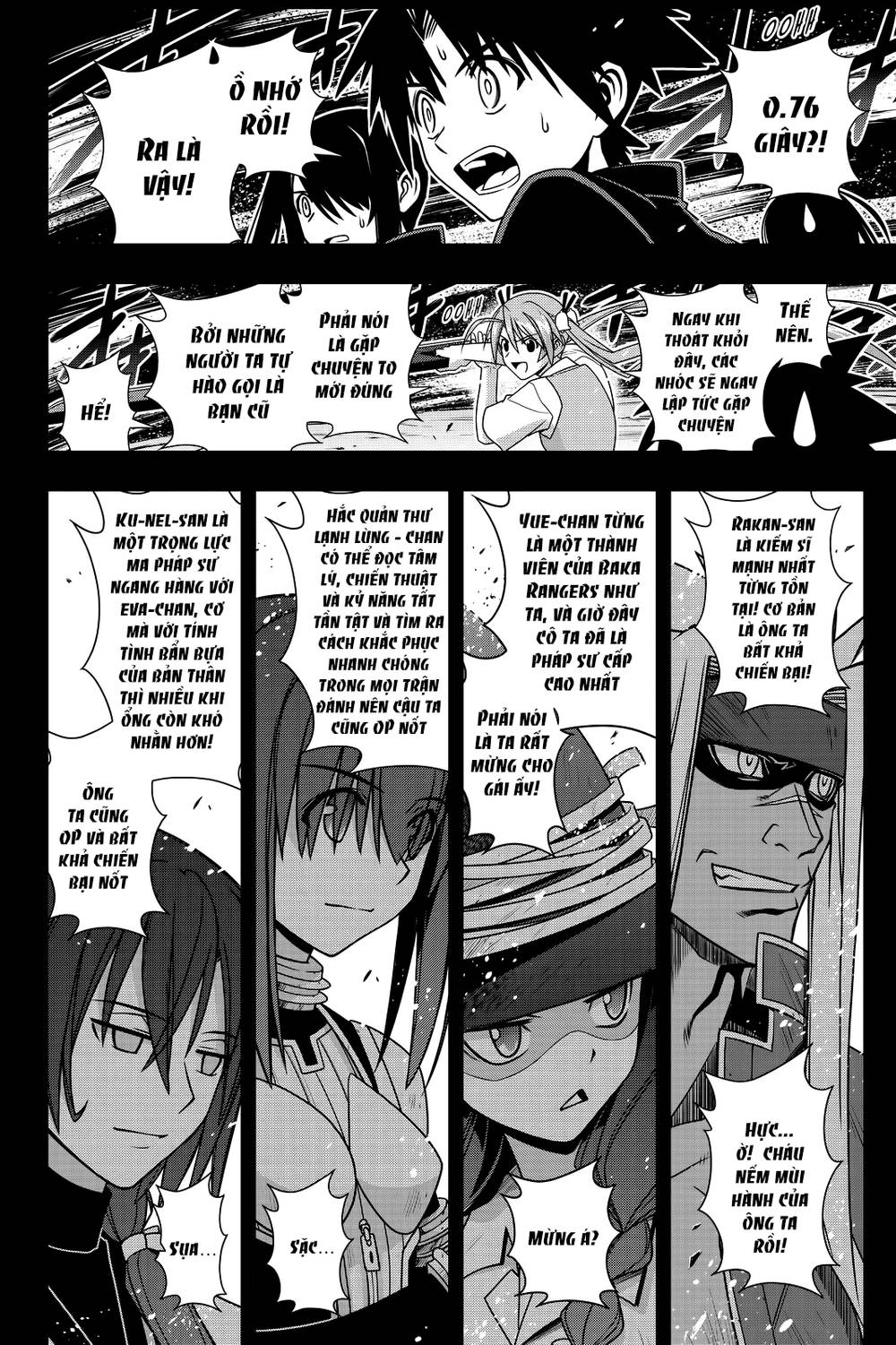 uq-holder/18