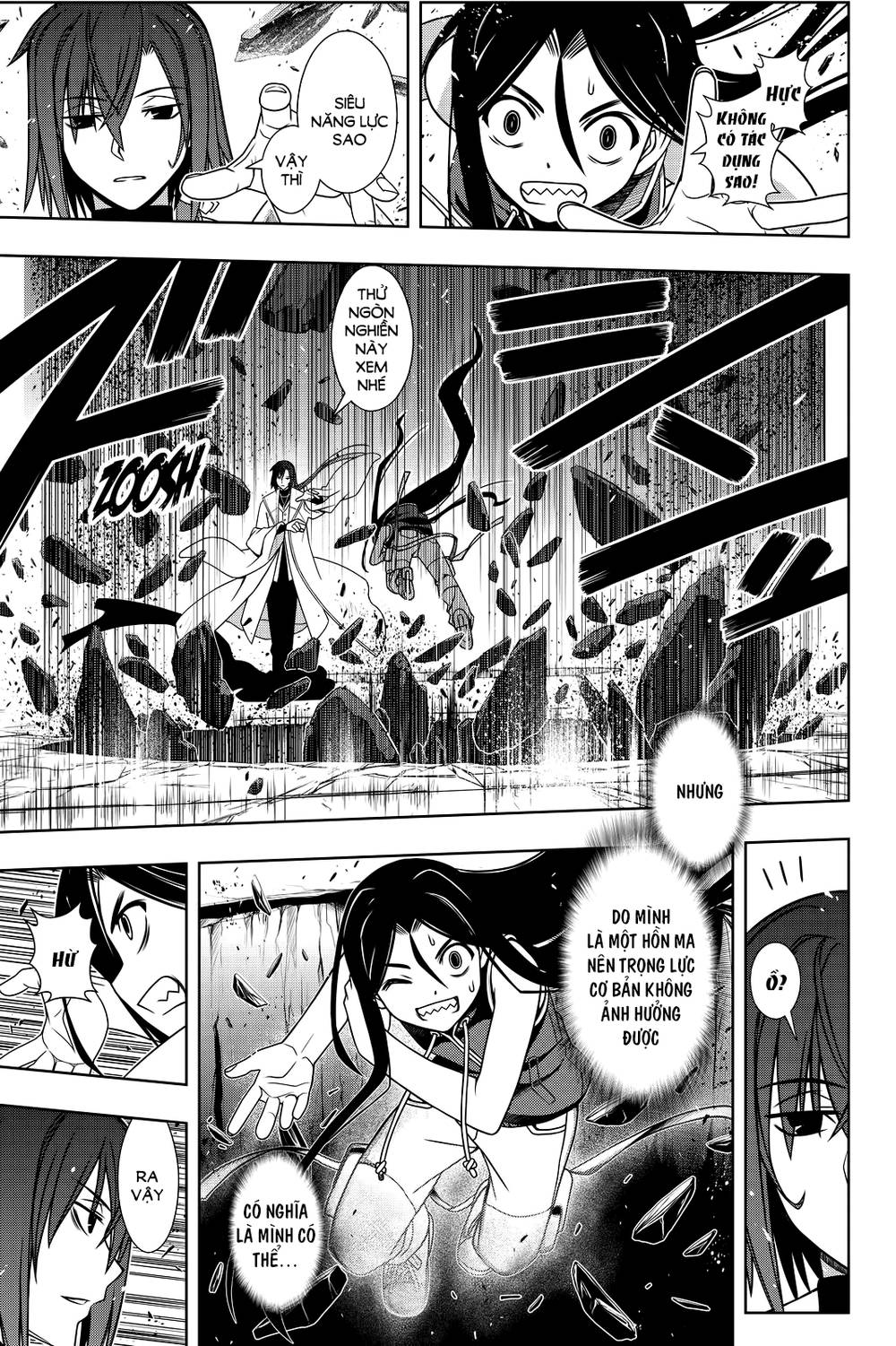 uq-holder/26