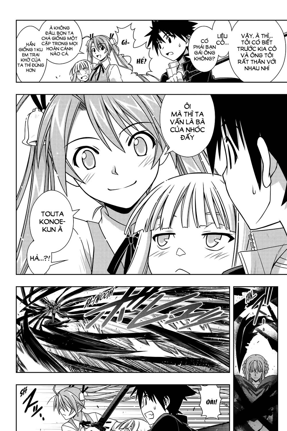 uq-holder/6