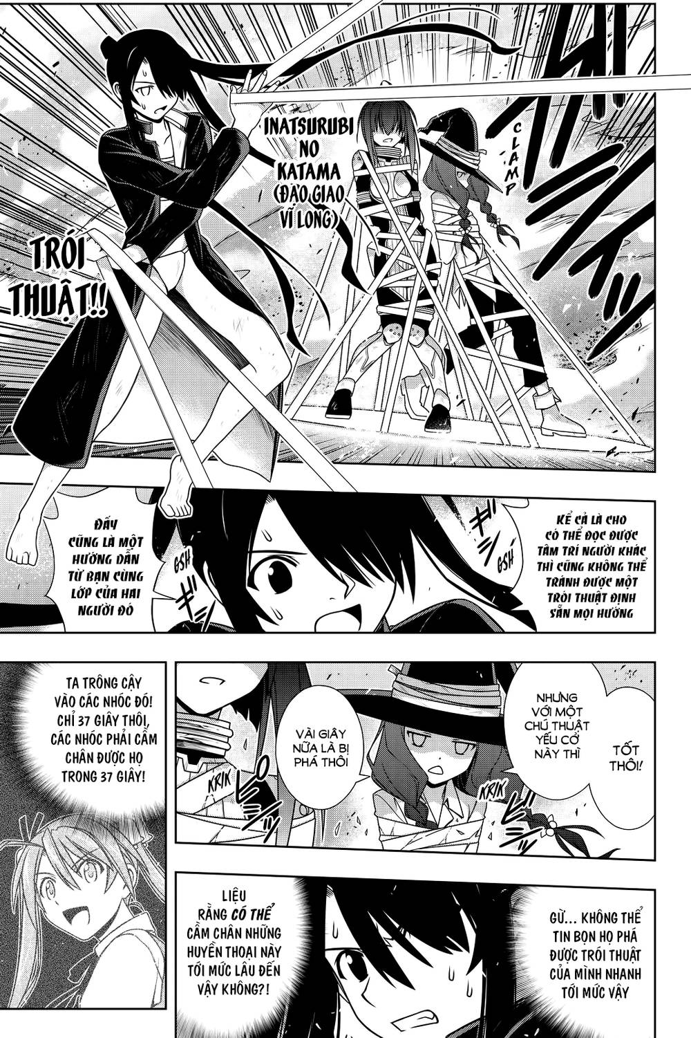 uq-holder/13