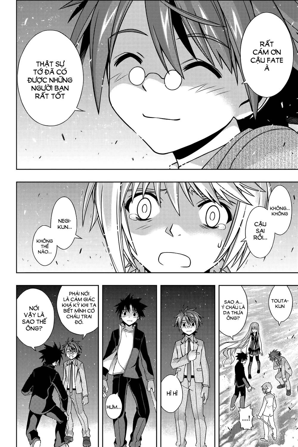 uq-holder/29