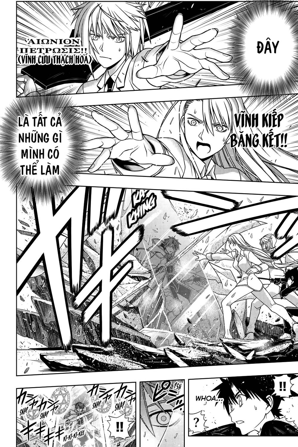 uq-holder/33