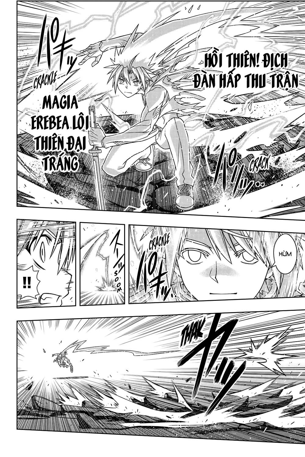 uq-holder/37