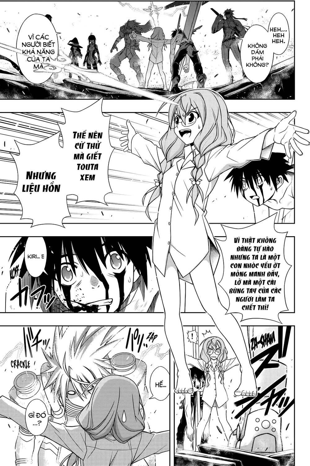 uq-holder/31