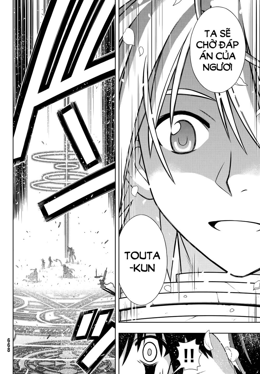 uq-holder/11