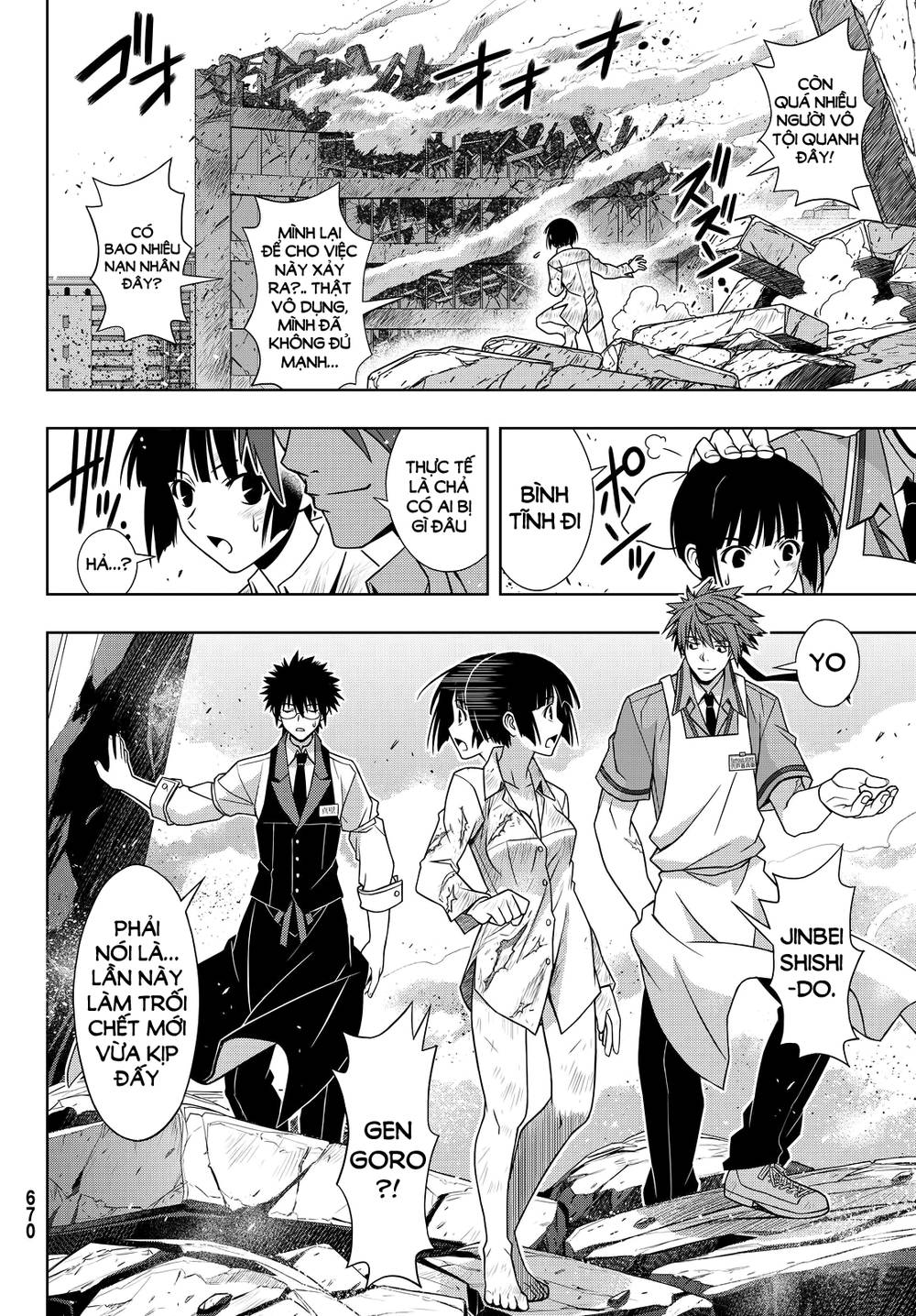 uq-holder/13