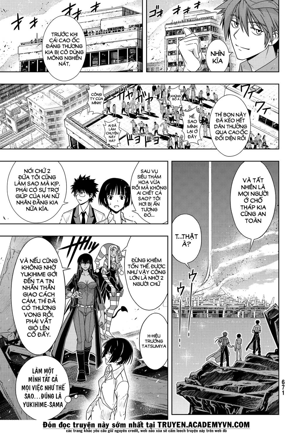 uq-holder/14