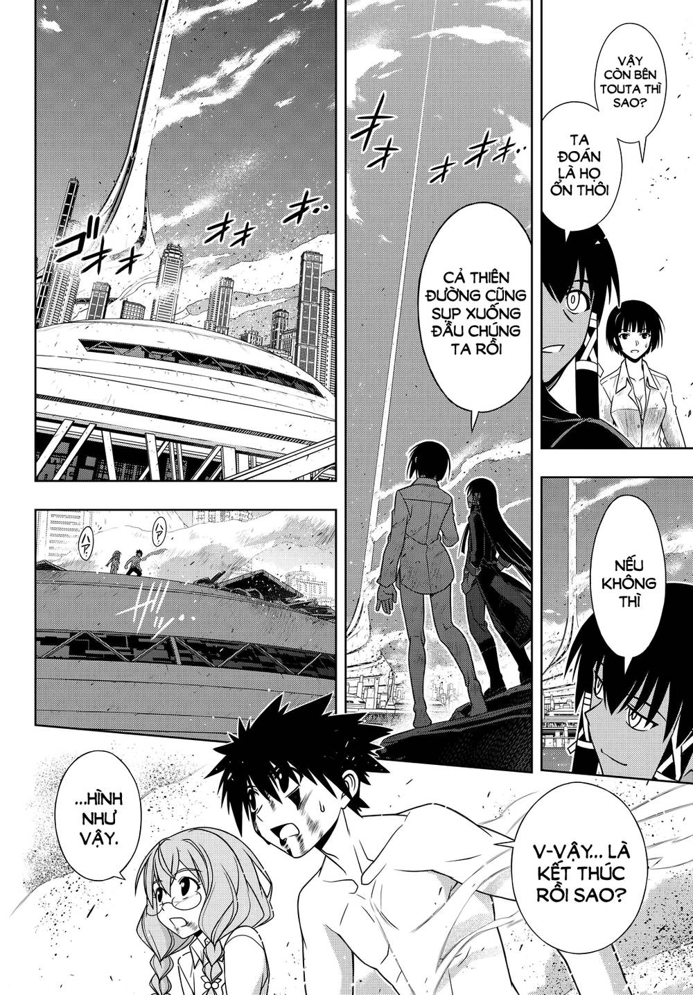 uq-holder/15