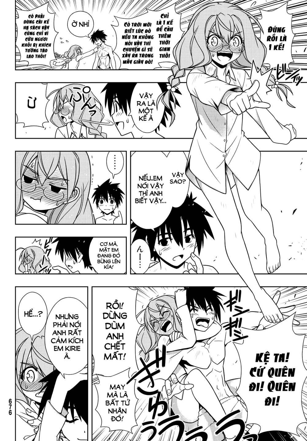 uq-holder/19