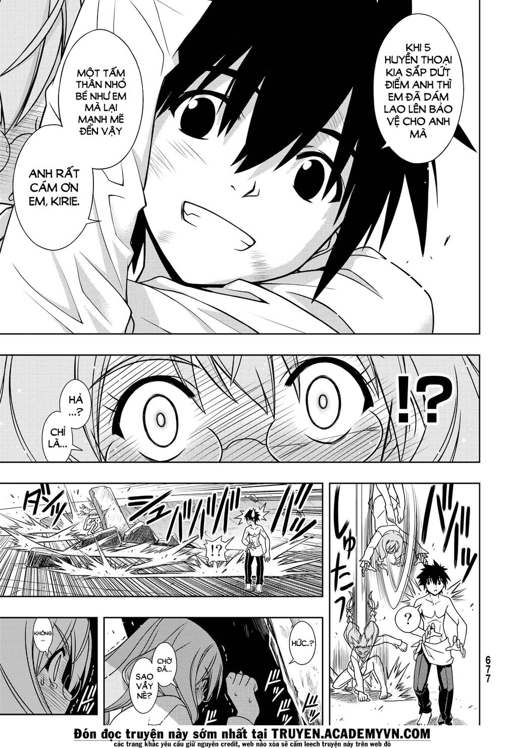 uq-holder/20