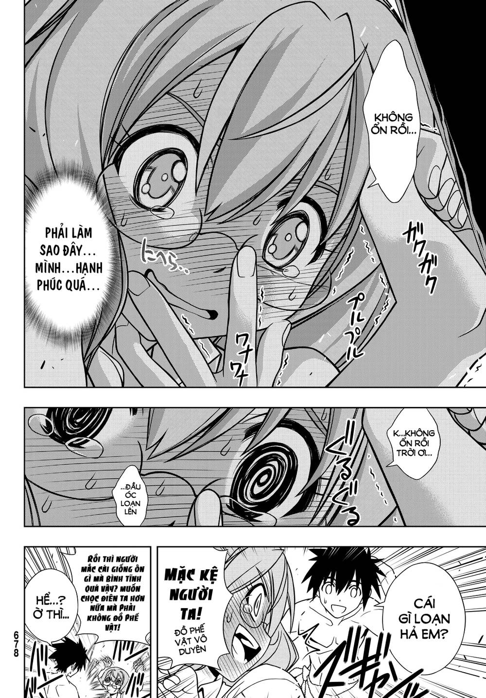 uq-holder/21