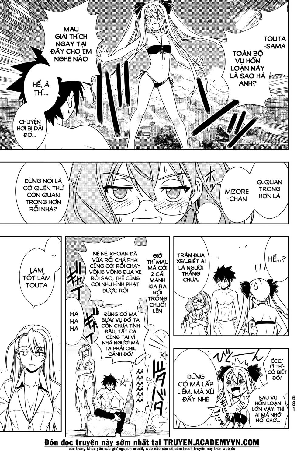 uq-holder/24