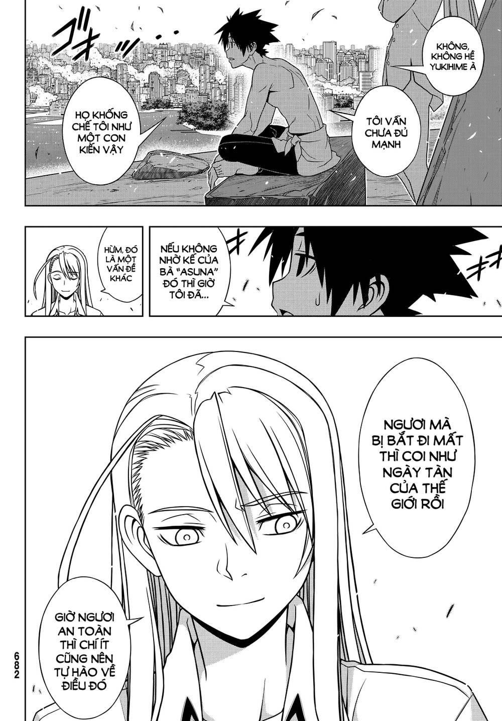 uq-holder/25