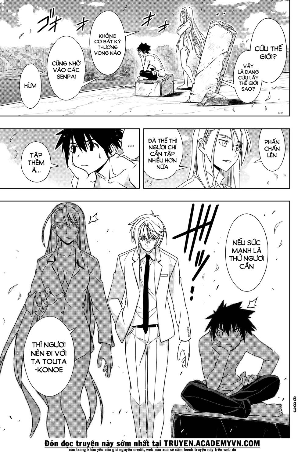 uq-holder/26