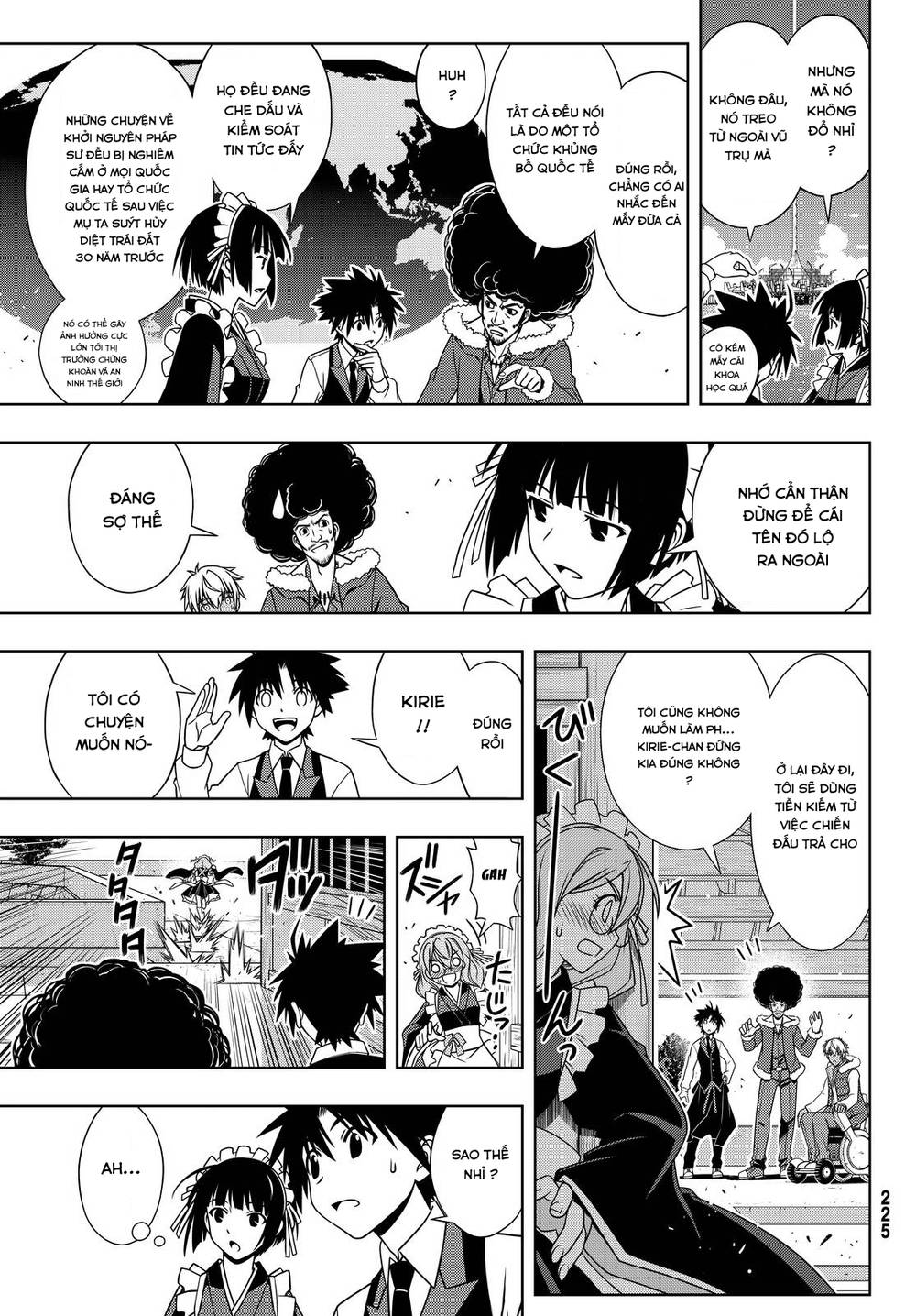 uq-holder/5