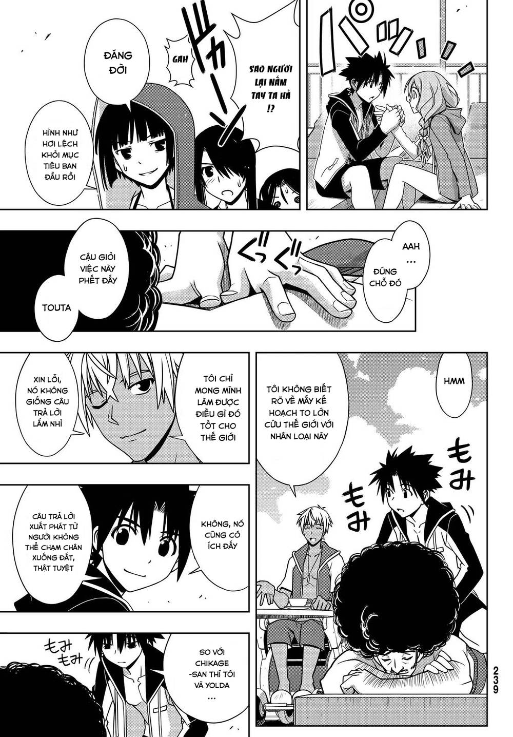 uq-holder/9