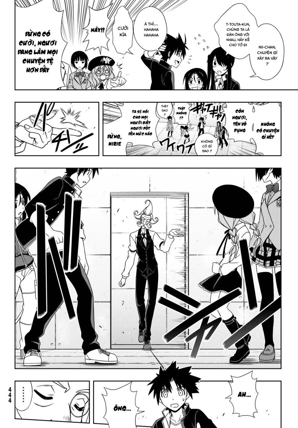 uq-holder/12