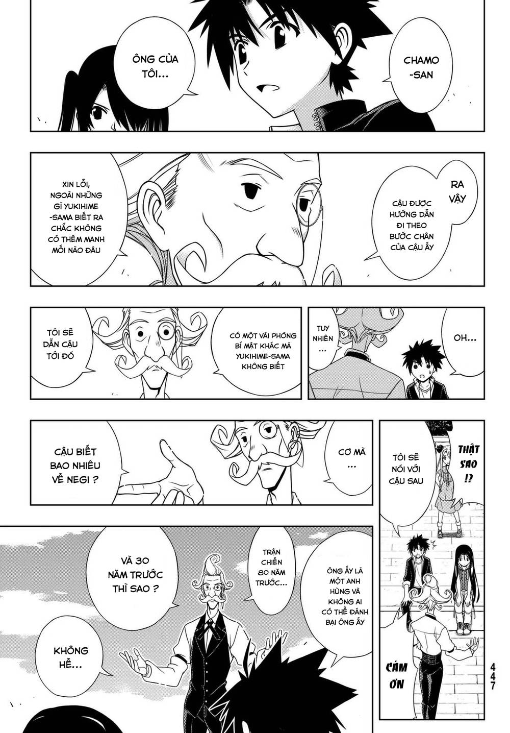 uq-holder/15