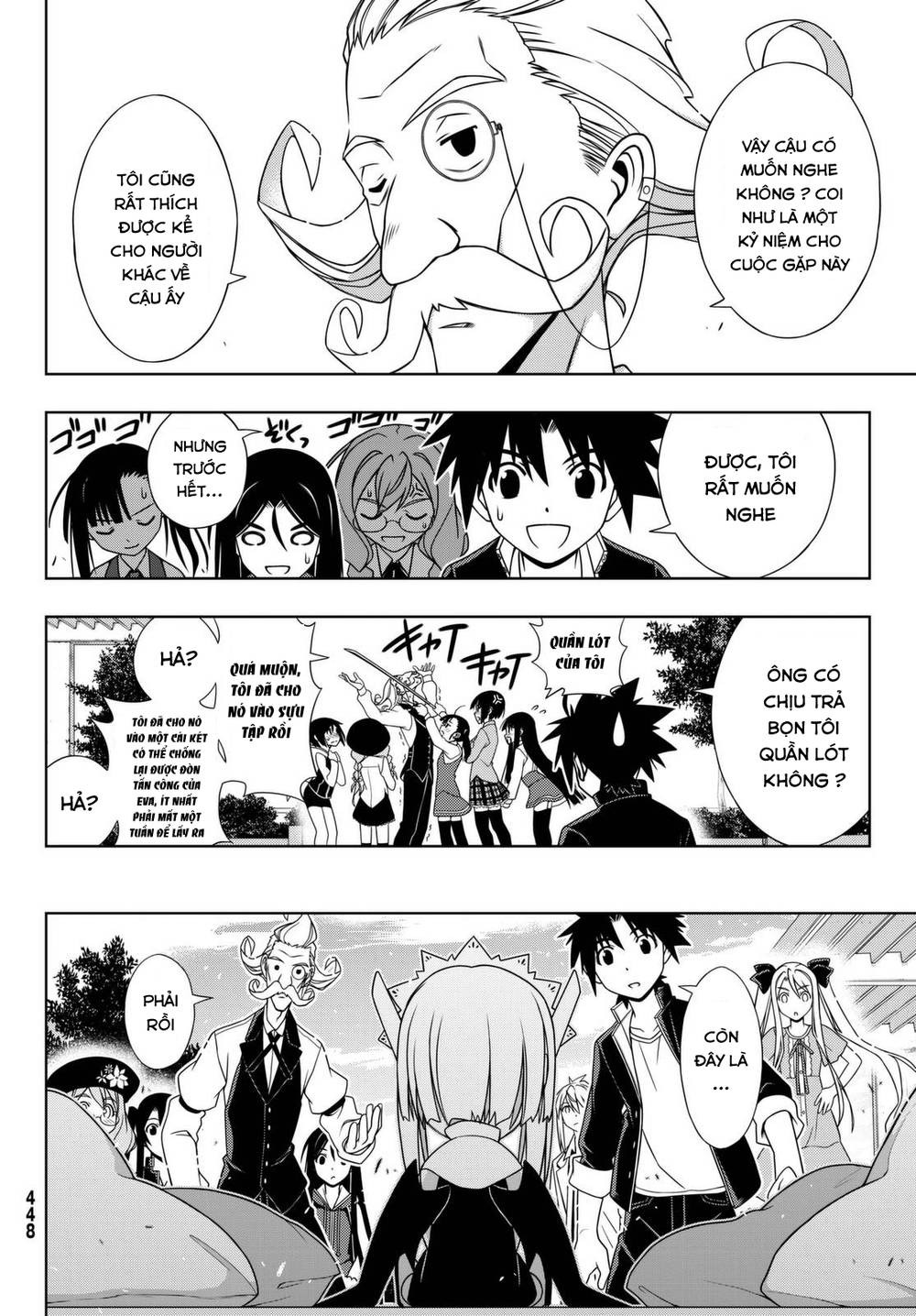 uq-holder/16