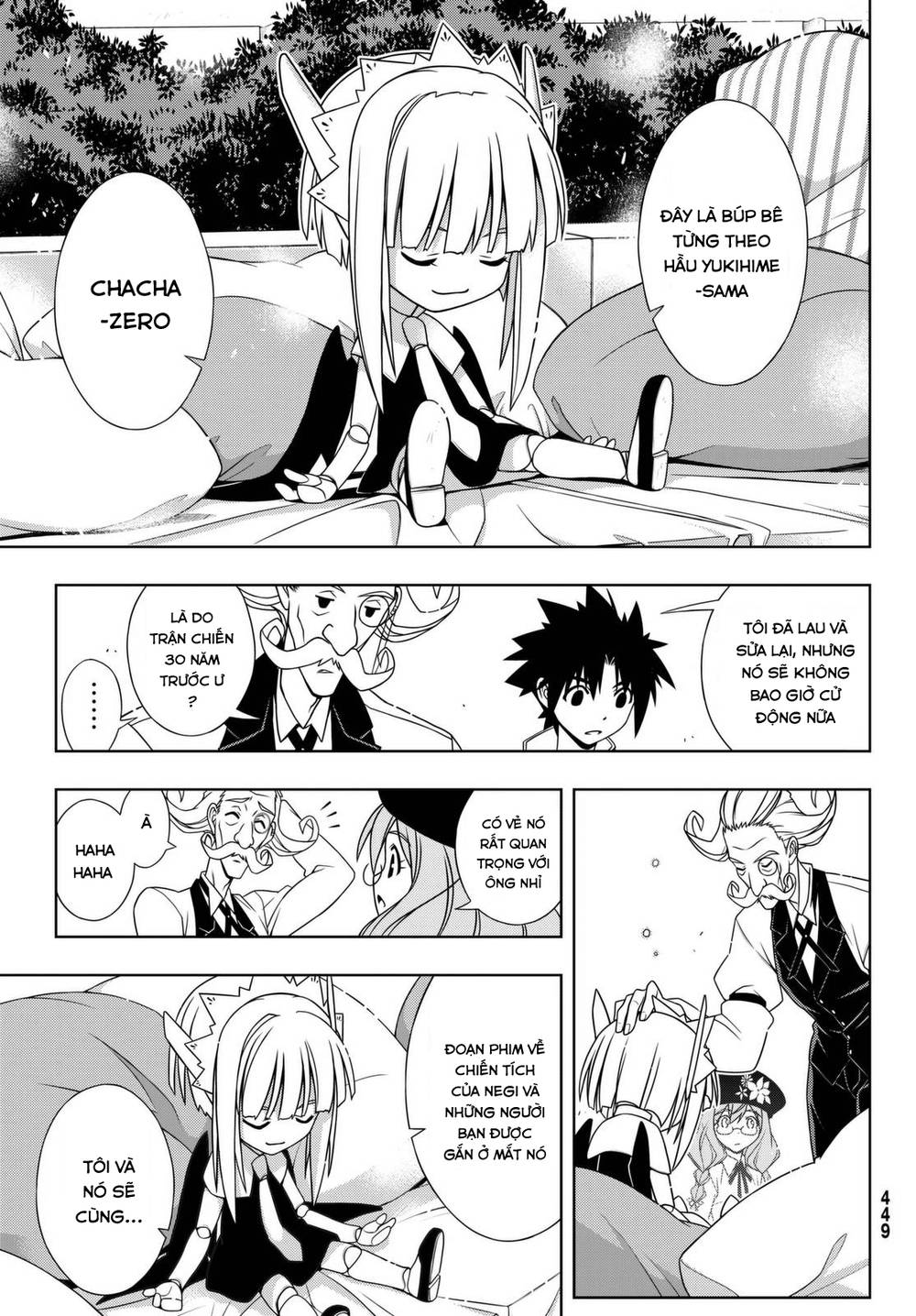 uq-holder/17