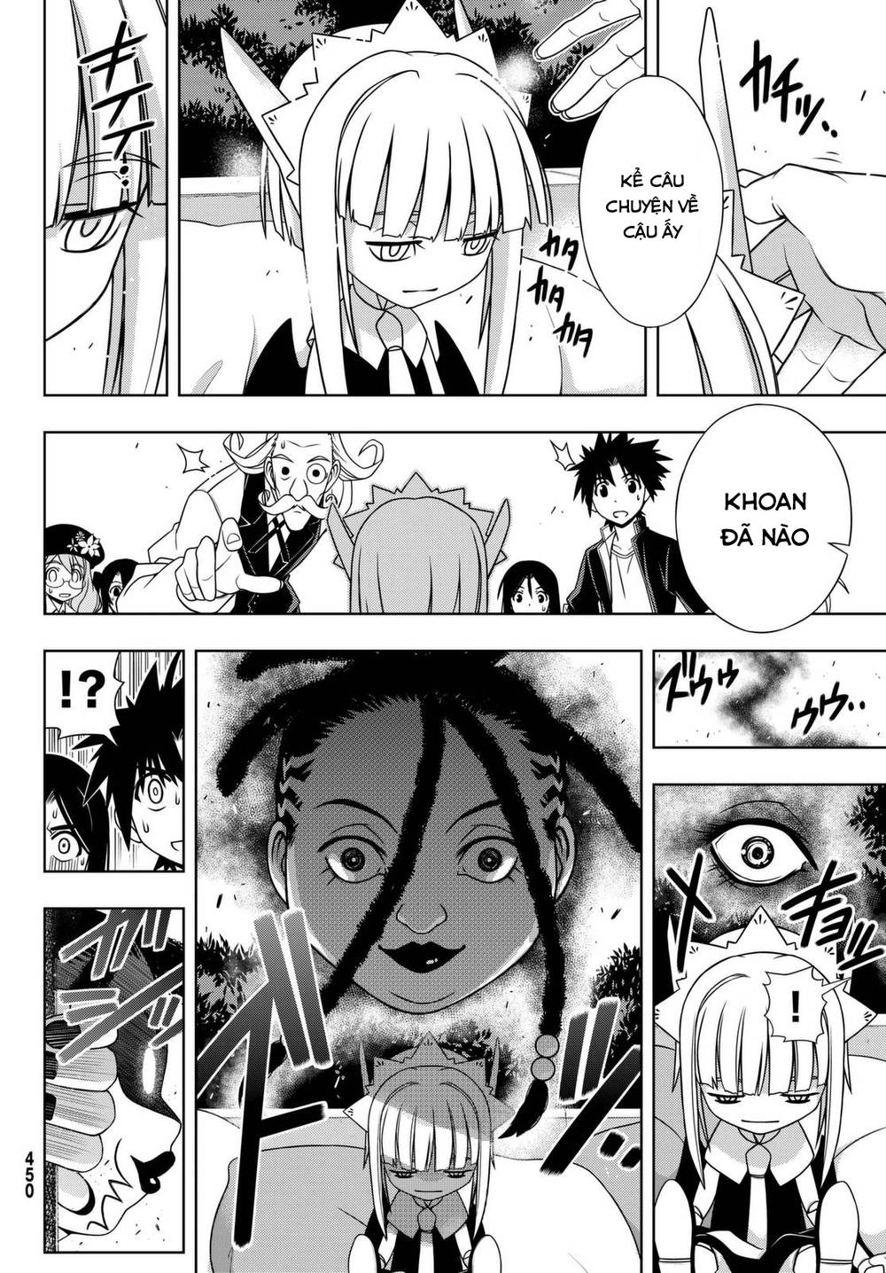 uq-holder/18