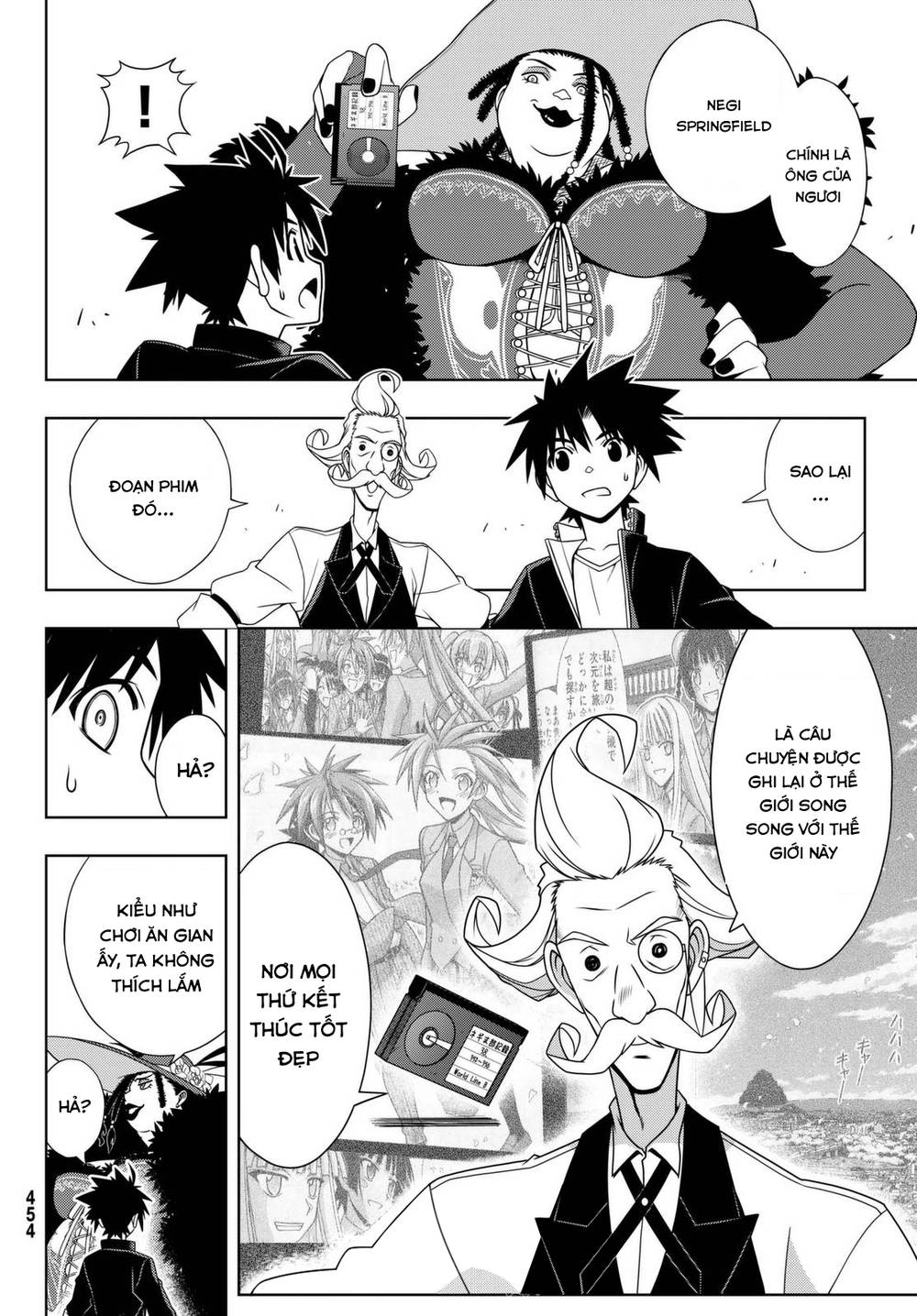 uq-holder/22