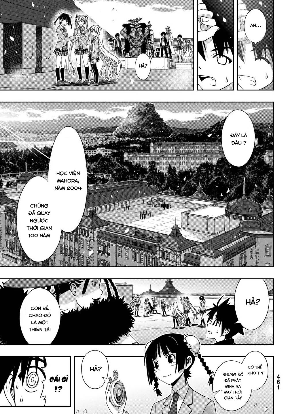 uq-holder/28