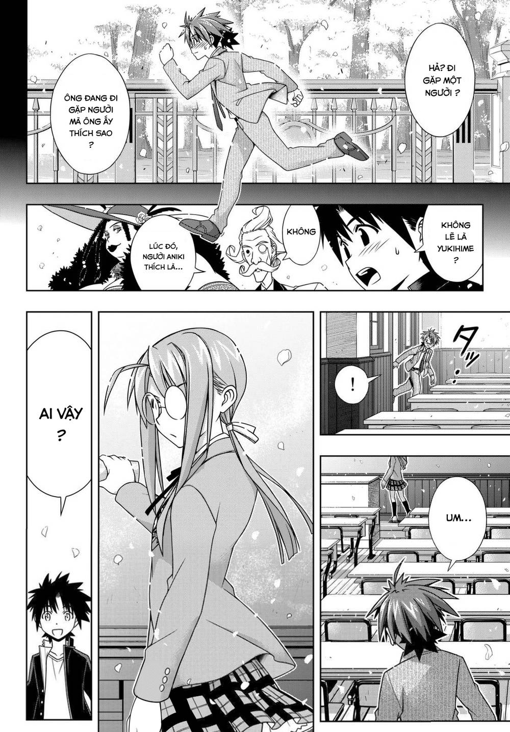 uq-holder/39