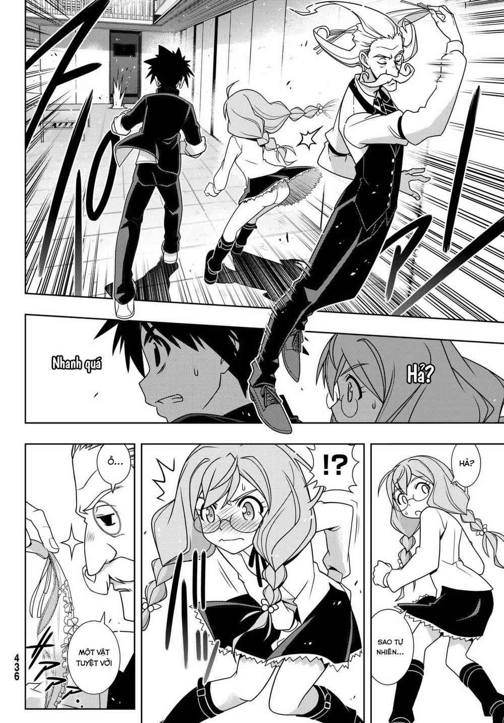 uq-holder/4