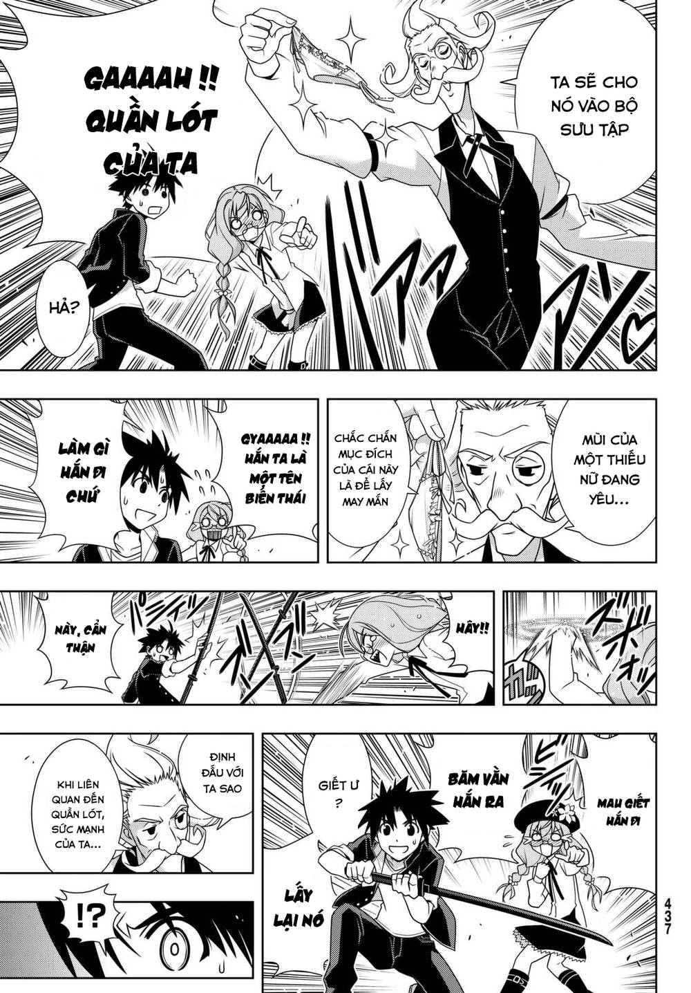 uq-holder/5