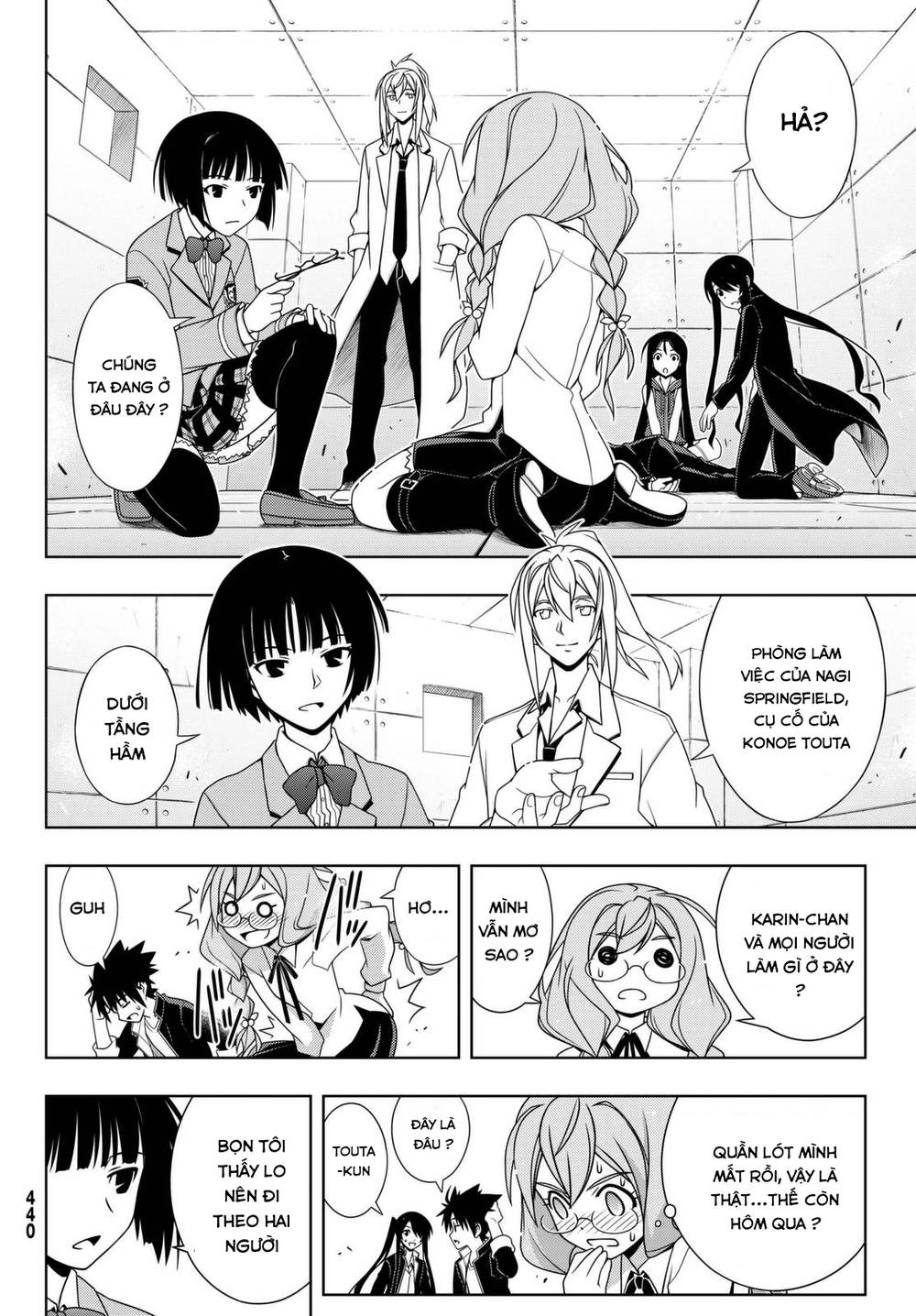 uq-holder/8