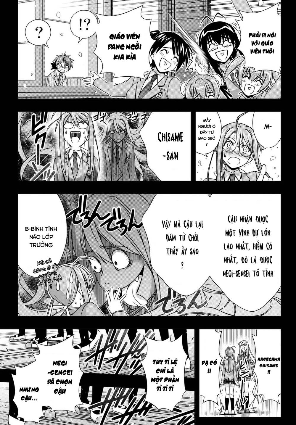 uq-holder/19