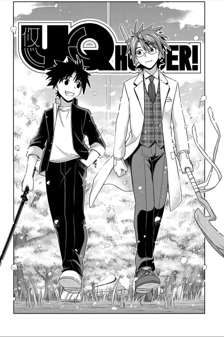 uq-holder/2