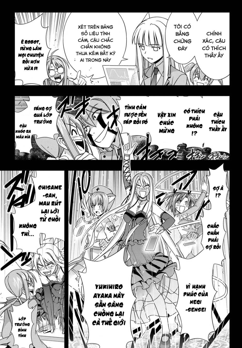 uq-holder/21