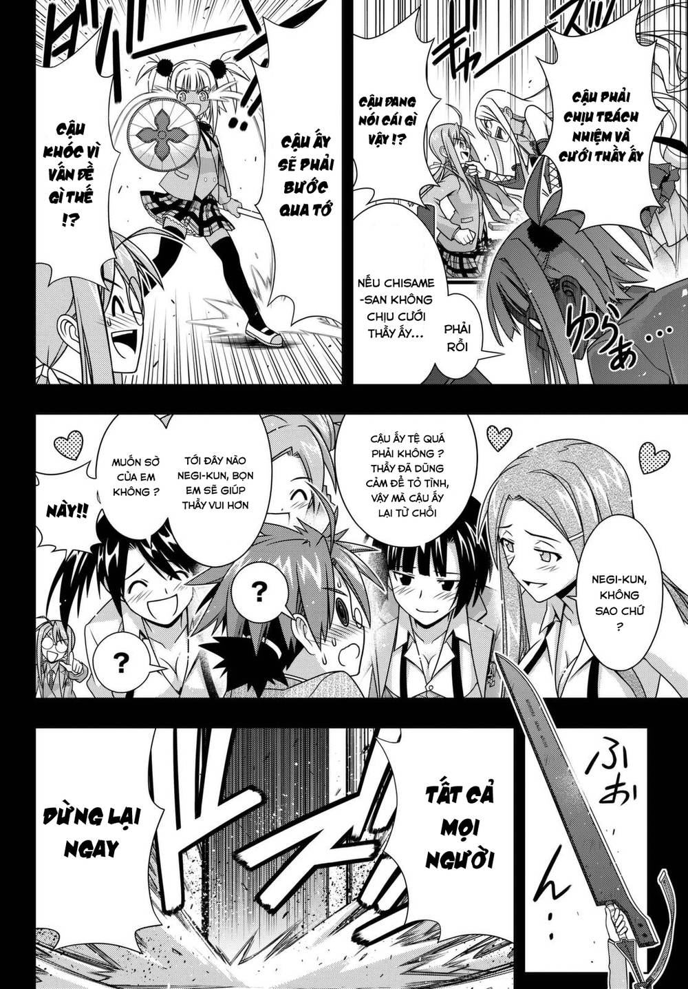 uq-holder/22