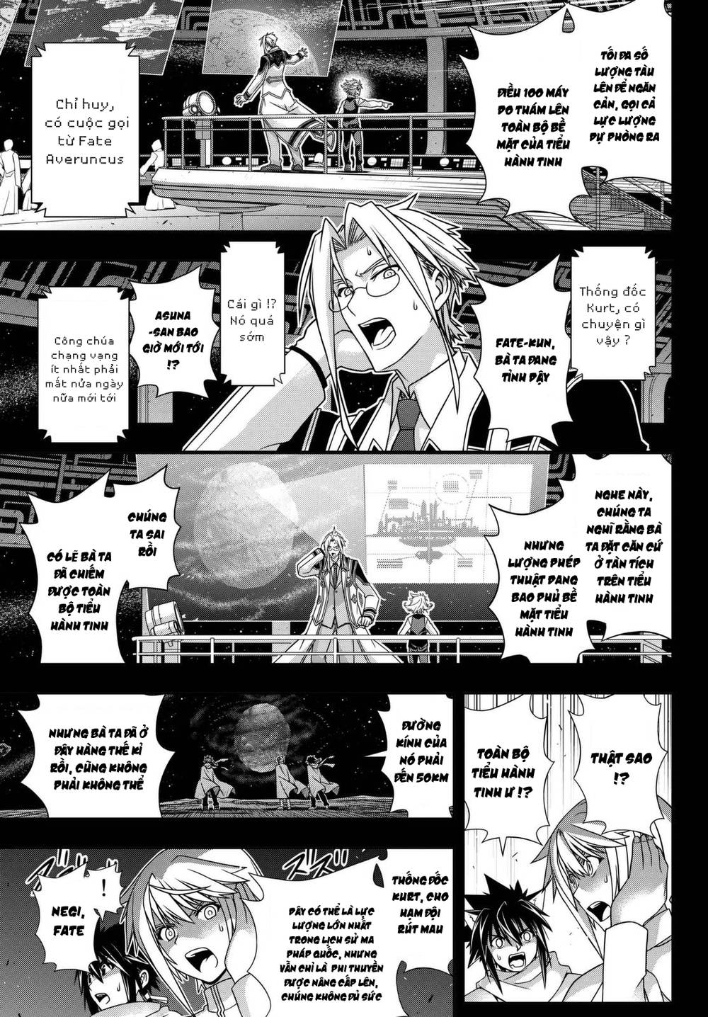 uq-holder/32