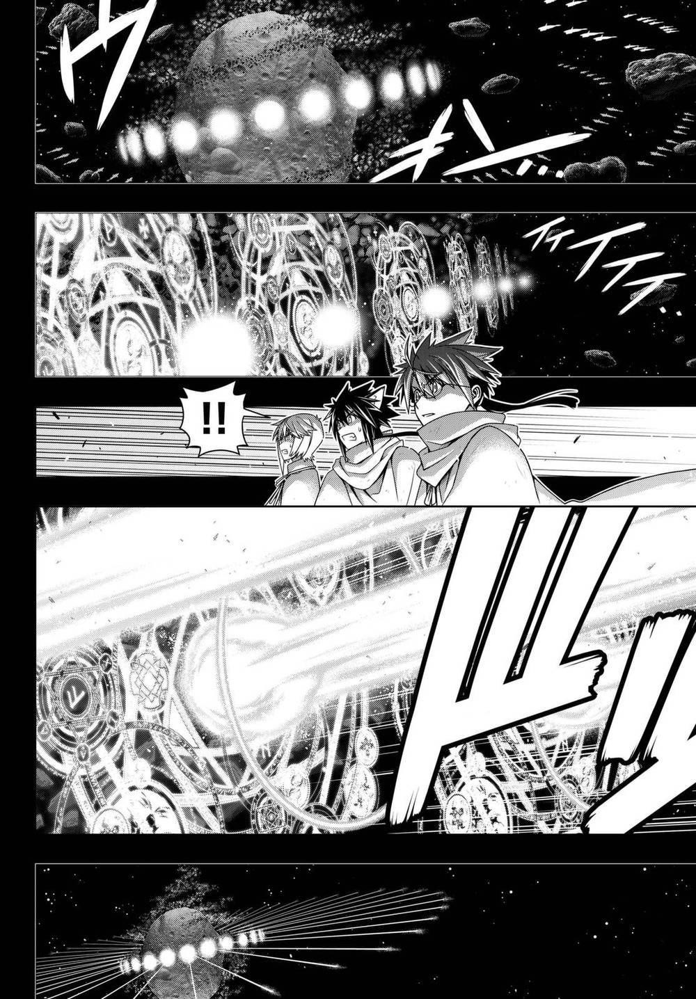 uq-holder/33