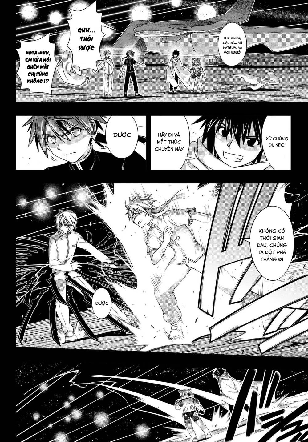 uq-holder/35