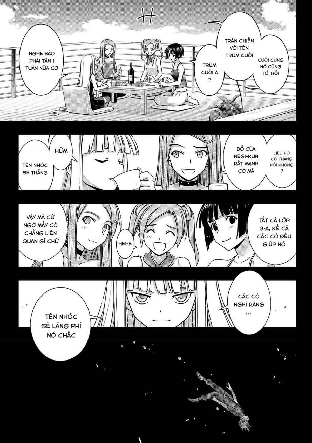 uq-holder/29