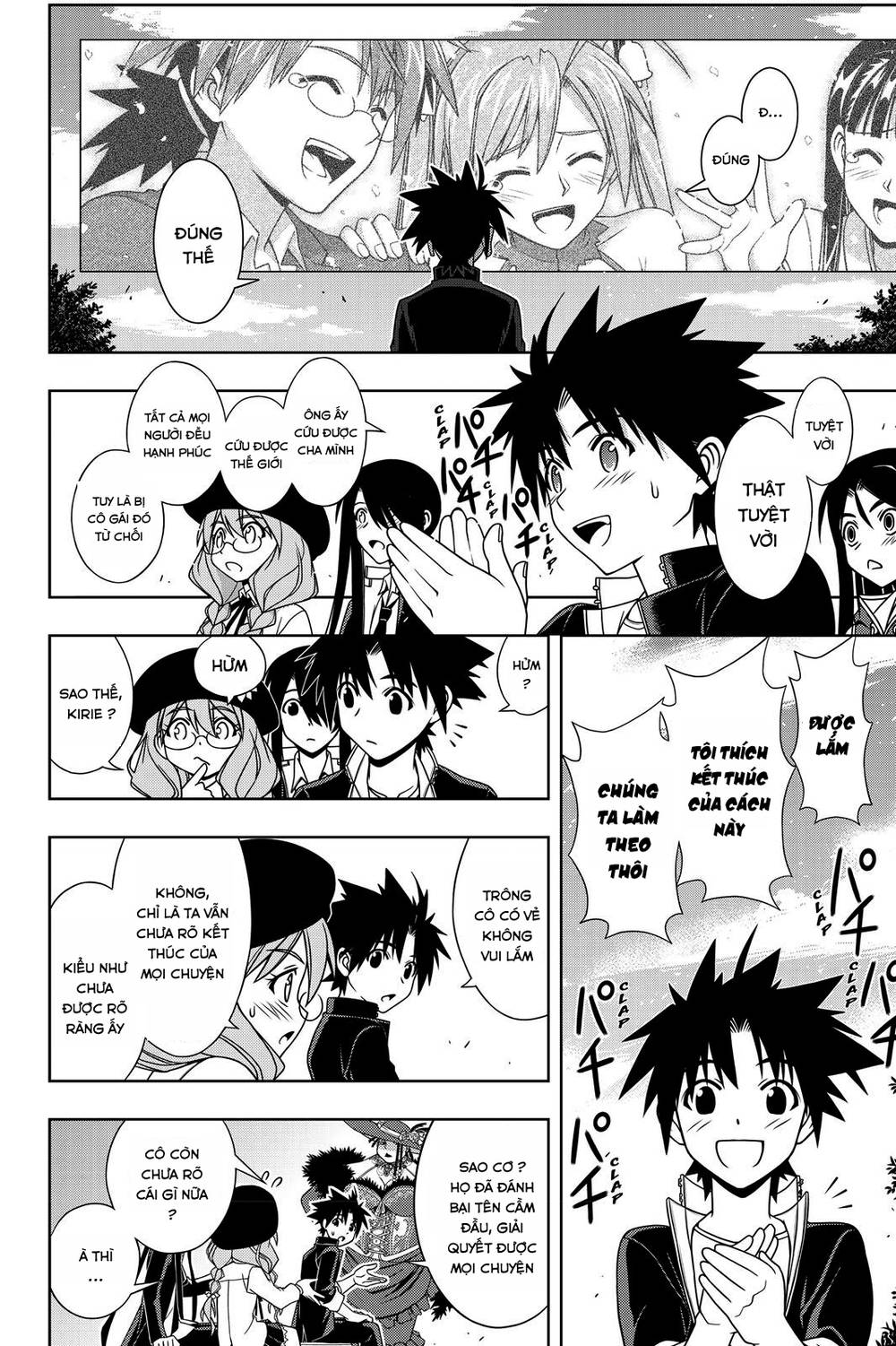 uq-holder/30