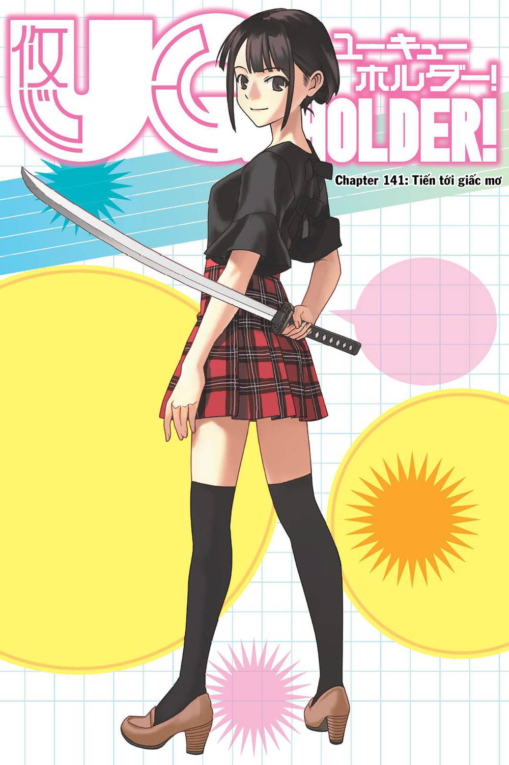 uq-holder/0