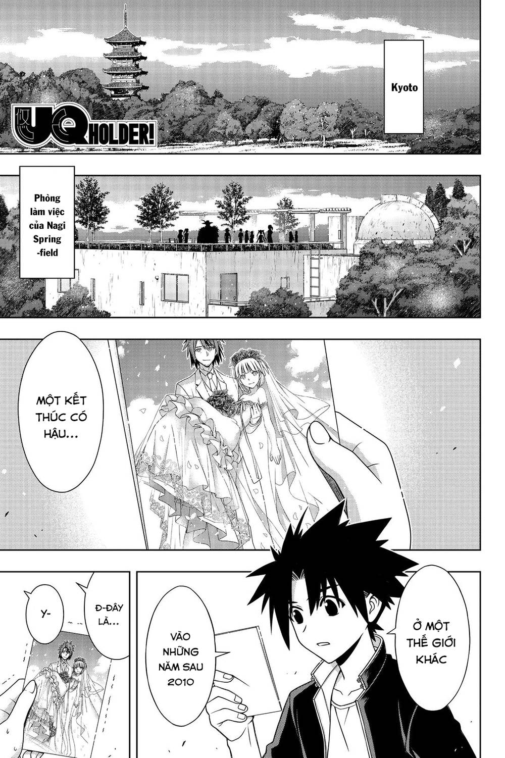 uq-holder/1