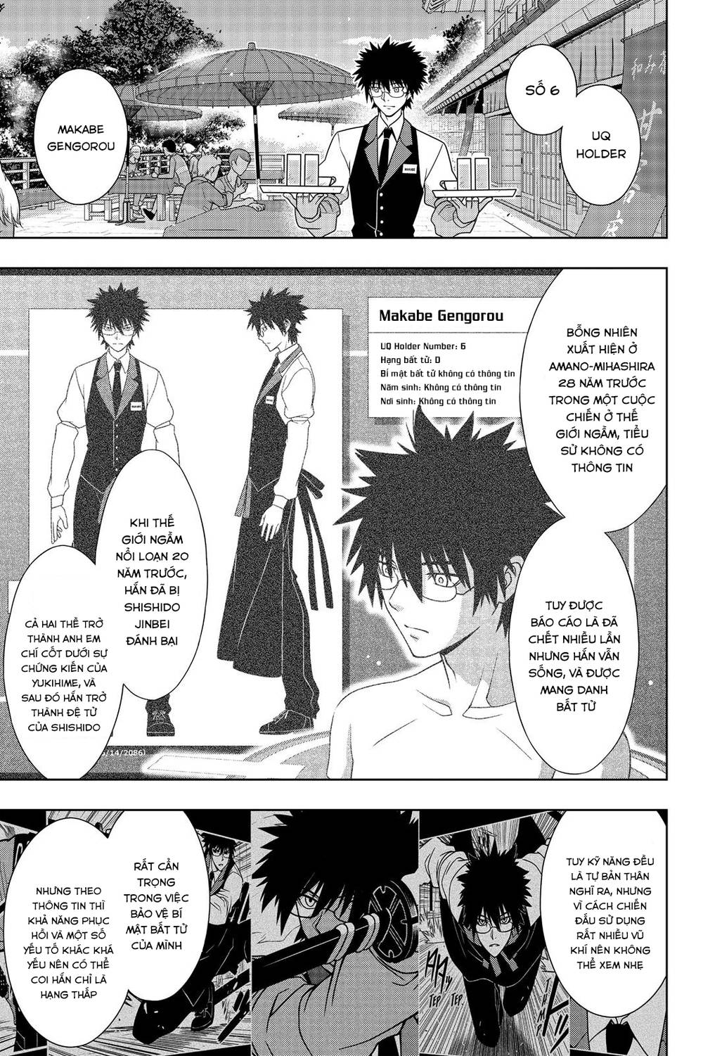 uq-holder/10