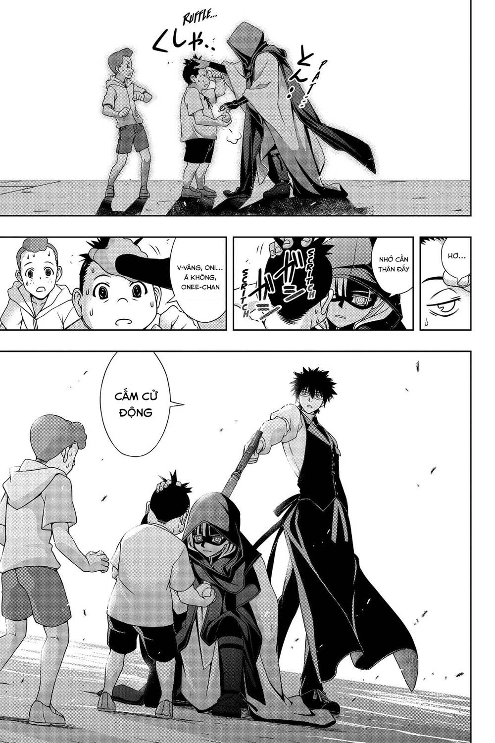 uq-holder/14