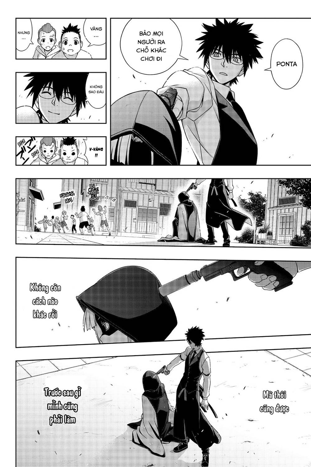 uq-holder/15