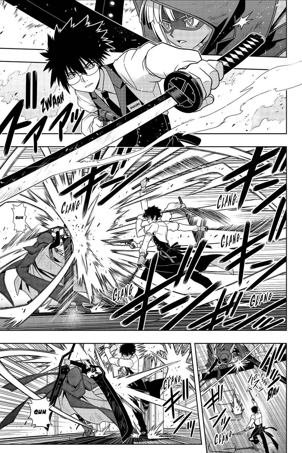 uq-holder/18