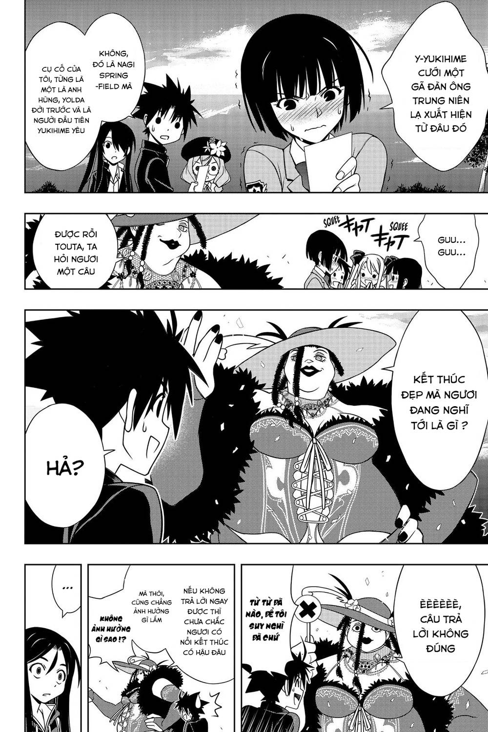 uq-holder/2